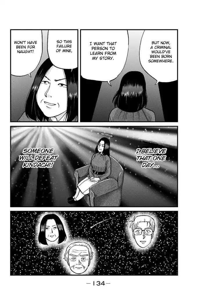Kindaichi Shounen no Jikenbo Gaiden: Hannin-tachi no Jikenbo Chapter 12 page 13 - Chapter 12: Castle of Wax Murder Case (4)