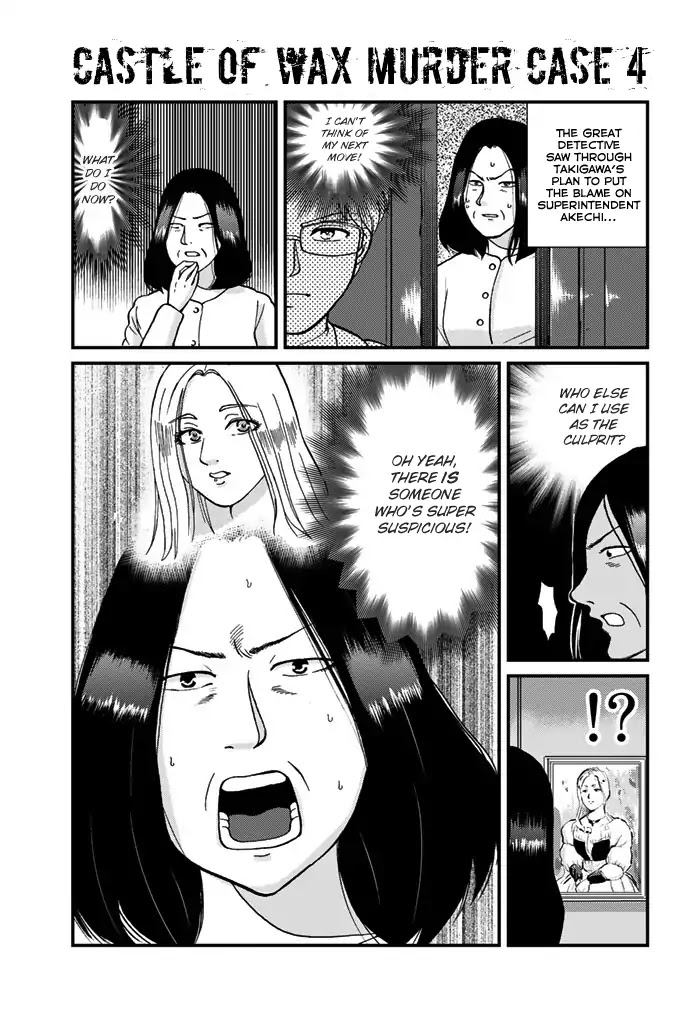 Kindaichi Shounen no Jikenbo Gaiden: Hannin-tachi no Jikenbo Chapter 12 page 4 - Chapter 12: Castle of Wax Murder Case (4)