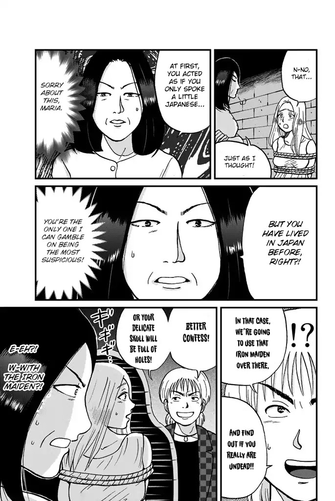 Kindaichi Shounen no Jikenbo Gaiden: Hannin-tachi no Jikenbo Chapter 12 page 6 - Chapter 12: Castle of Wax Murder Case (4)