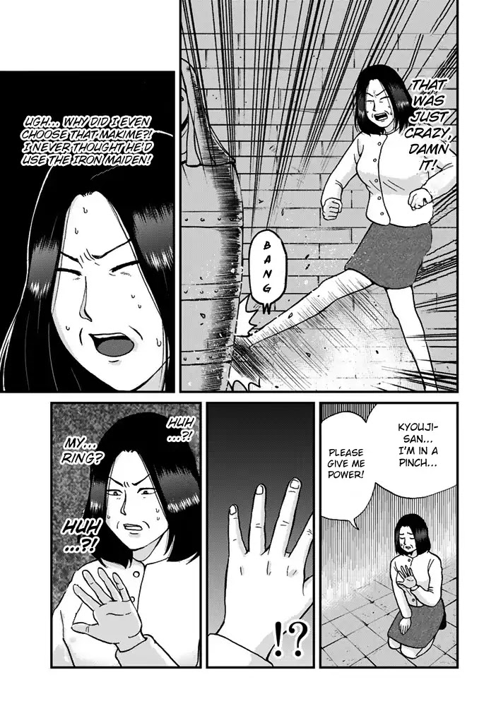 Kindaichi Shounen no Jikenbo Gaiden: Hannin-tachi no Jikenbo Chapter 12 page 8 - Chapter 12: Castle of Wax Murder Case (4)
