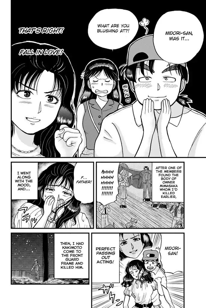 Kindaichi Shounen no Jikenbo Gaiden: Hannin-tachi no Jikenbo Chapter 13 page 10 - Chapter 13: Extra: Treasure Island Murder Case