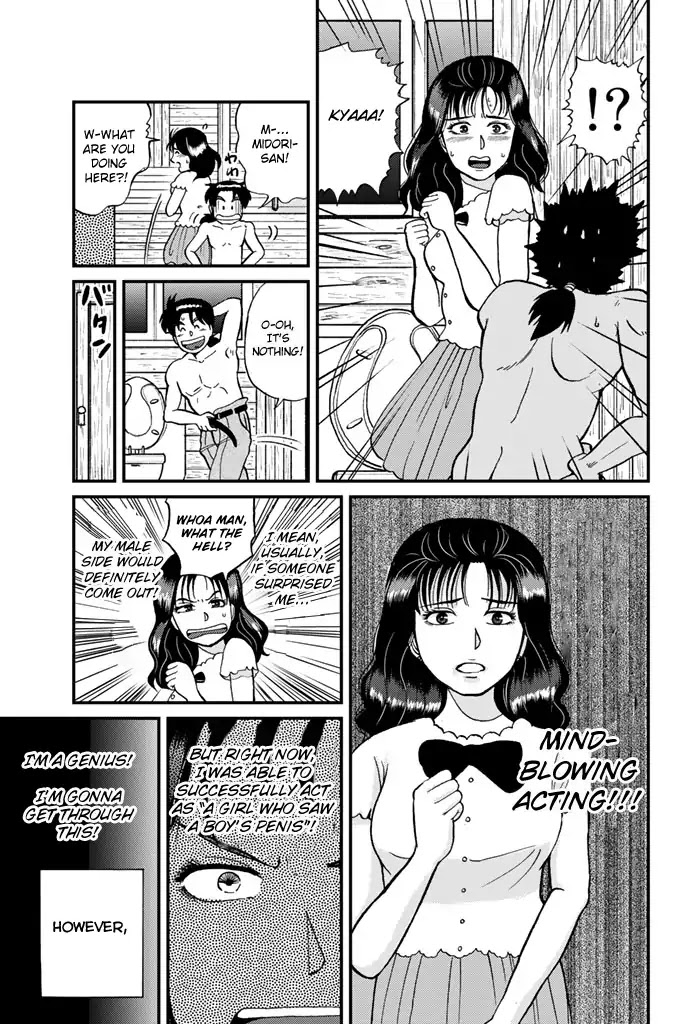 Kindaichi Shounen no Jikenbo Gaiden: Hannin-tachi no Jikenbo Chapter 13 page 13 - Chapter 13: Extra: Treasure Island Murder Case