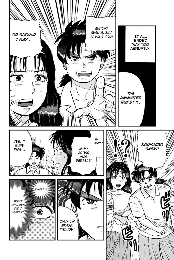 Kindaichi Shounen no Jikenbo Gaiden: Hannin-tachi no Jikenbo Chapter 13 page 14 - Chapter 13: Extra: Treasure Island Murder Case