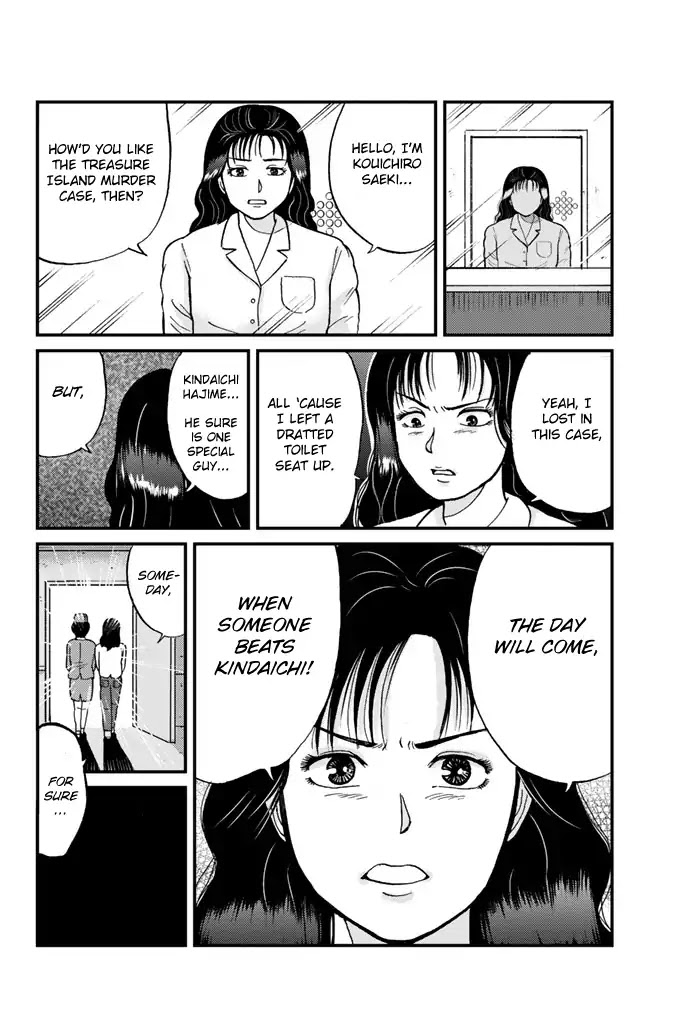 Kindaichi Shounen no Jikenbo Gaiden: Hannin-tachi no Jikenbo Chapter 13 page 16 - Chapter 13: Extra: Treasure Island Murder Case