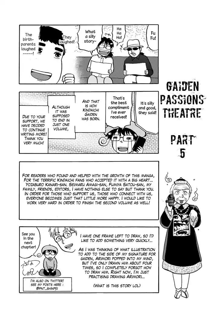 Kindaichi Shounen no Jikenbo Gaiden: Hannin-tachi no Jikenbo Chapter 13 page 21 - Chapter 13: Extra: Treasure Island Murder Case