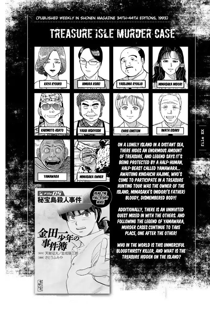 Kindaichi Shounen no Jikenbo Gaiden: Hannin-tachi no Jikenbo Chapter 13 page 4 - Chapter 13: Extra: Treasure Island Murder Case