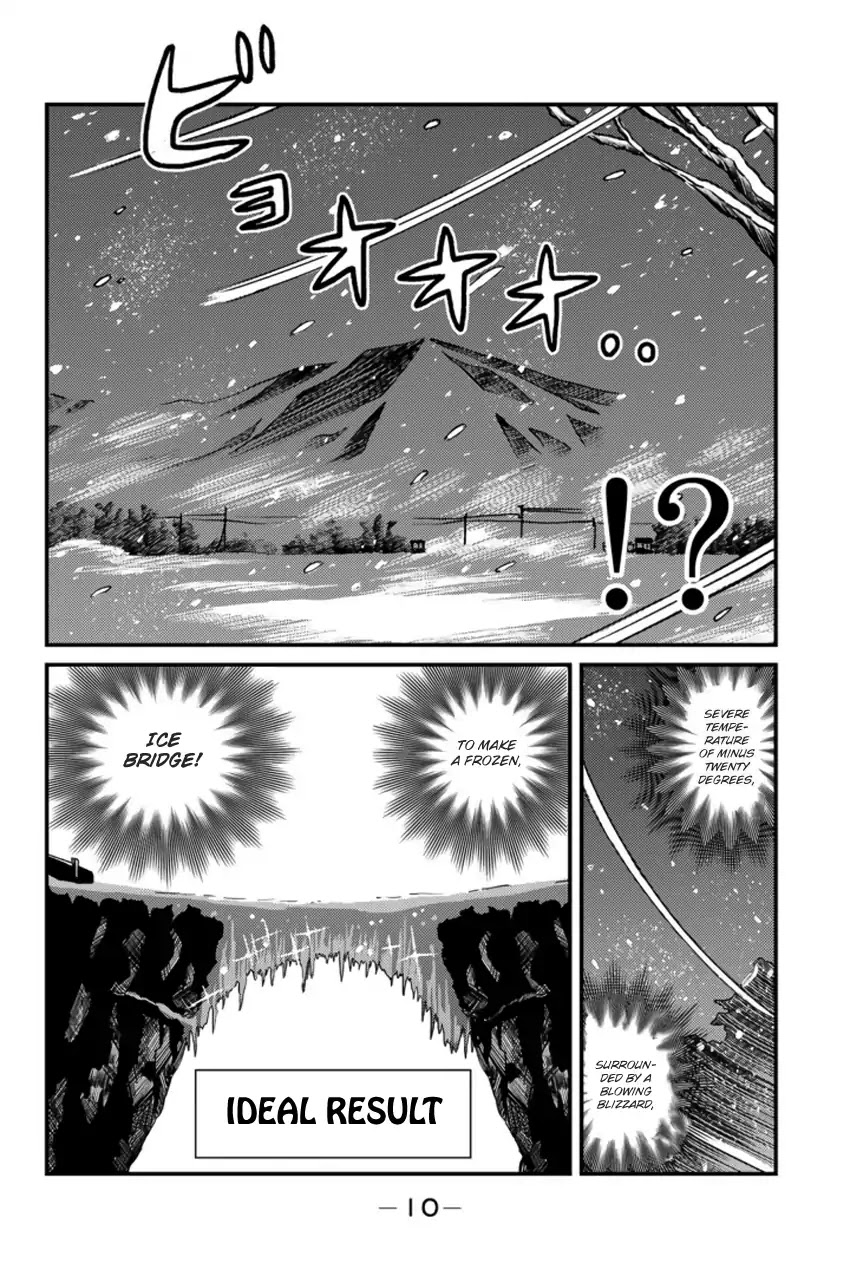 Kindaichi Shounen no Jikenbo Gaiden: Hannin-tachi no Jikenbo Chapter 14 page 11 - Chapter 14: Snow Yaksha Legend Murder Case (1)