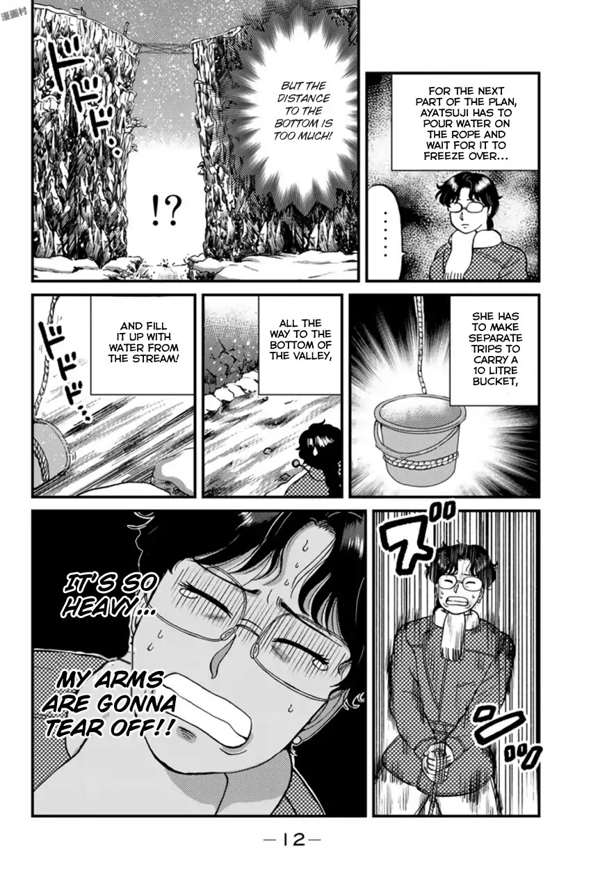 Kindaichi Shounen no Jikenbo Gaiden: Hannin-tachi no Jikenbo Chapter 14 page 13 - Chapter 14: Snow Yaksha Legend Murder Case (1)