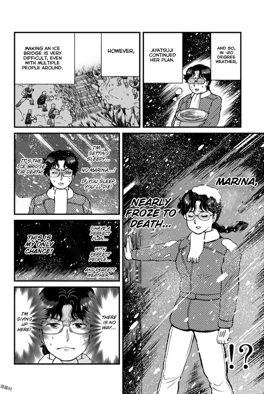 Kindaichi Shounen no Jikenbo Gaiden: Hannin-tachi no Jikenbo Chapter 14 page 15 - Chapter 14: Snow Yaksha Legend Murder Case (1)