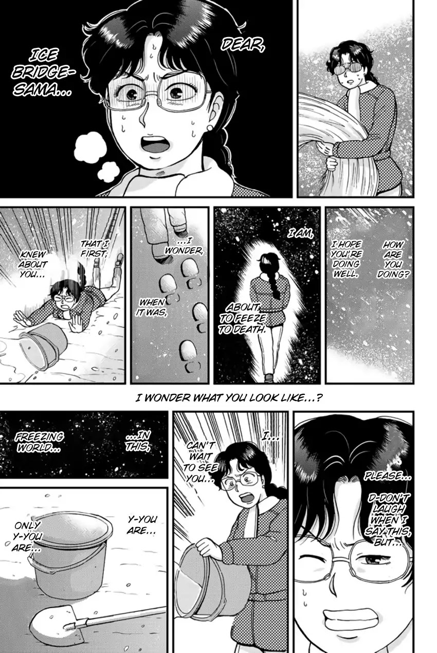 Kindaichi Shounen no Jikenbo Gaiden: Hannin-tachi no Jikenbo Chapter 14 page 16 - Chapter 14: Snow Yaksha Legend Murder Case (1)
