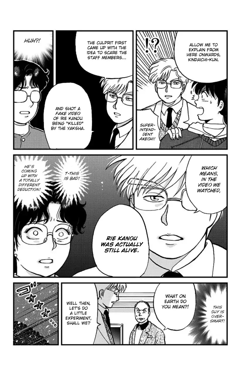 Kindaichi Shounen no Jikenbo Gaiden: Hannin-tachi no Jikenbo Chapter 15 page 11 - Chapter 15: Snow Yaksha Legend Murder Case (2)