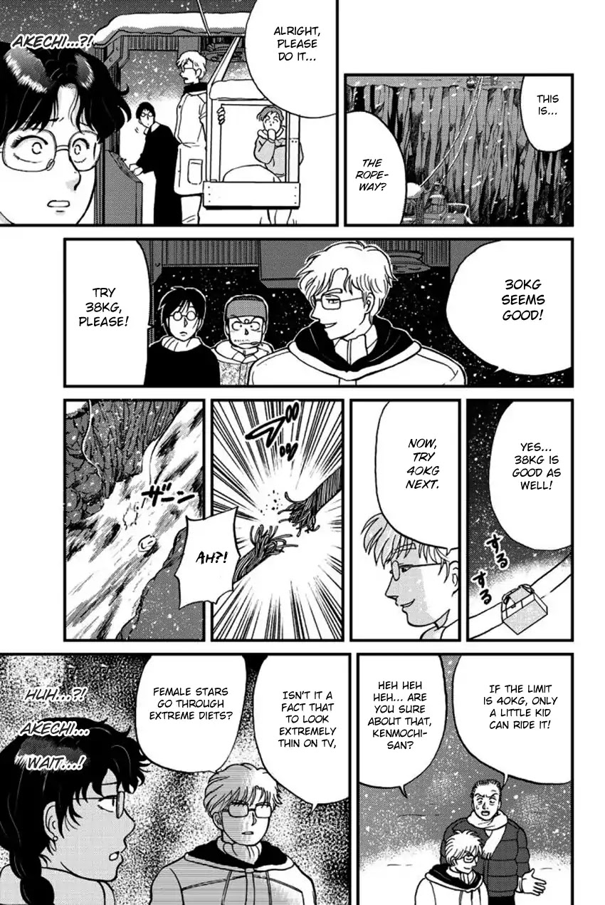 Kindaichi Shounen no Jikenbo Gaiden: Hannin-tachi no Jikenbo Chapter 15 page 12 - Chapter 15: Snow Yaksha Legend Murder Case (2)