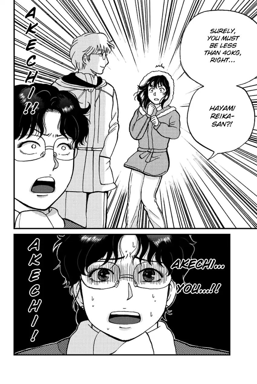 Kindaichi Shounen no Jikenbo Gaiden: Hannin-tachi no Jikenbo Chapter 15 page 13 - Chapter 15: Snow Yaksha Legend Murder Case (2)