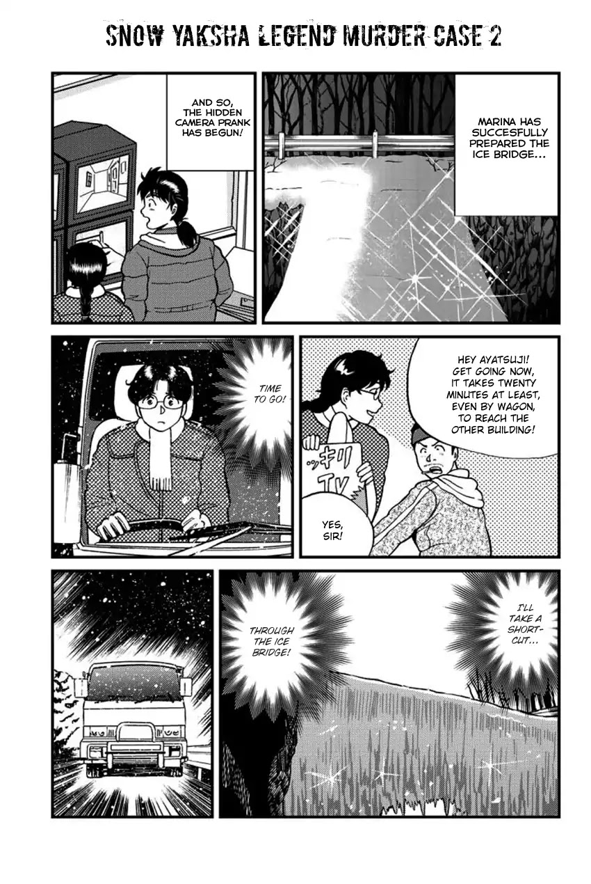 Kindaichi Shounen no Jikenbo Gaiden: Hannin-tachi no Jikenbo Chapter 15 page 4 - Chapter 15: Snow Yaksha Legend Murder Case (2)