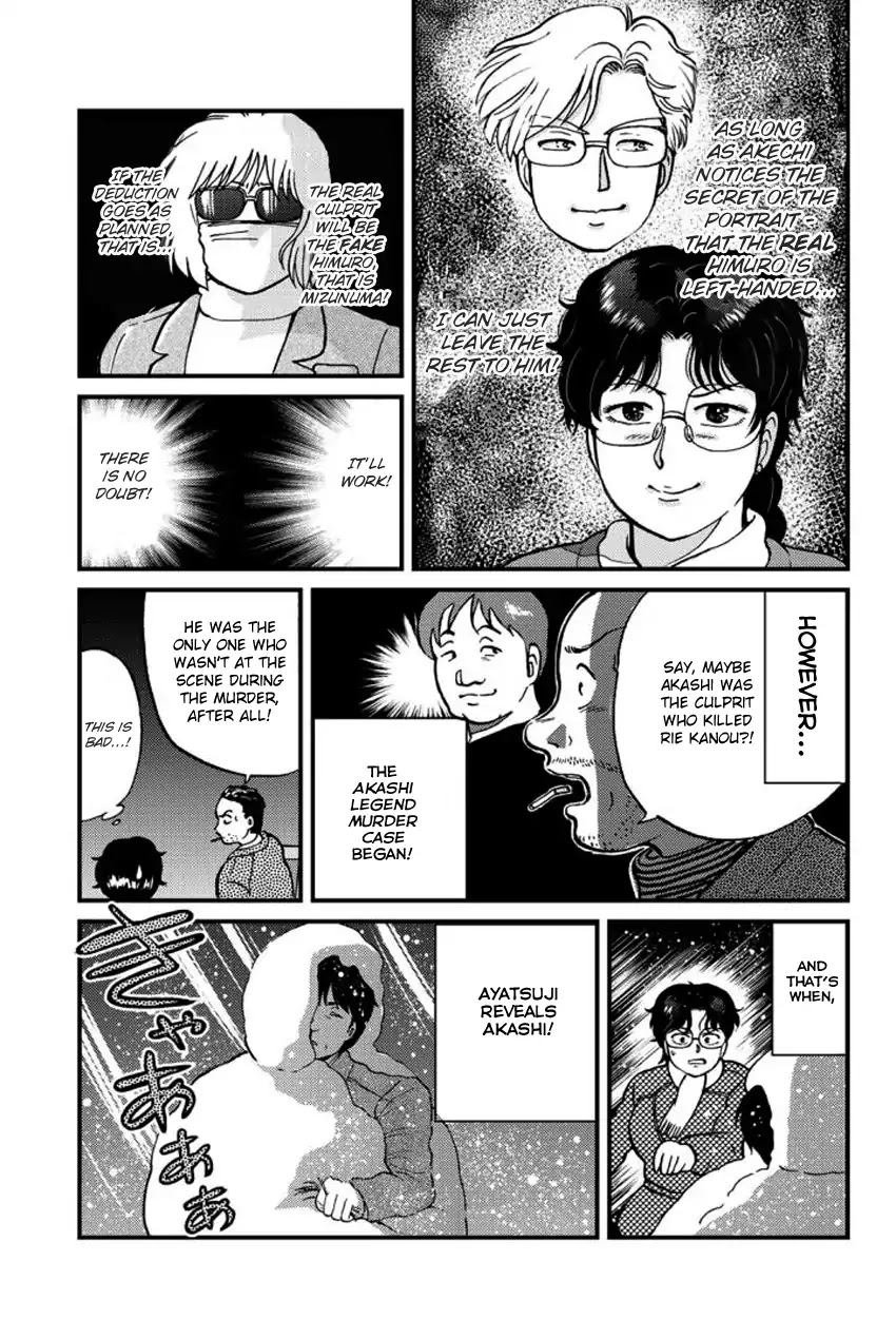 Kindaichi Shounen no Jikenbo Gaiden: Hannin-tachi no Jikenbo Chapter 15 page 8 - Chapter 15: Snow Yaksha Legend Murder Case (2)