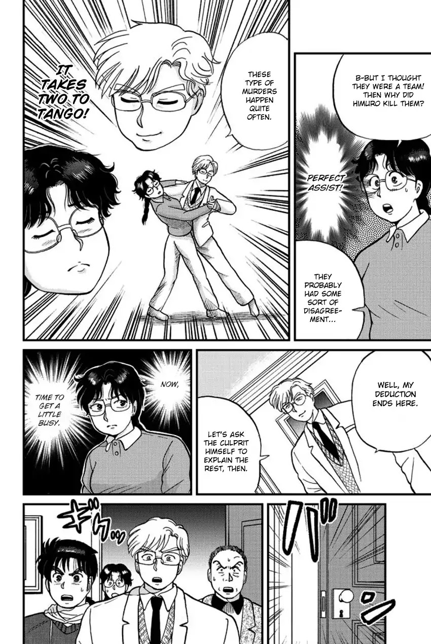 Kindaichi Shounen no Jikenbo Gaiden: Hannin-tachi no Jikenbo Chapter 16 page 12 - Chapter 16: Snow Yaksha Legend Murder Case (3)