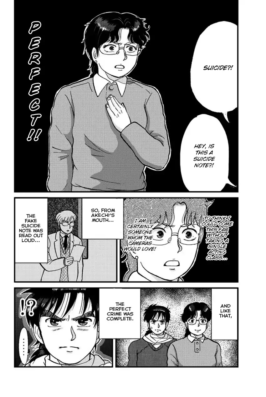 Kindaichi Shounen no Jikenbo Gaiden: Hannin-tachi no Jikenbo Chapter 16 page 14 - Chapter 16: Snow Yaksha Legend Murder Case (3)