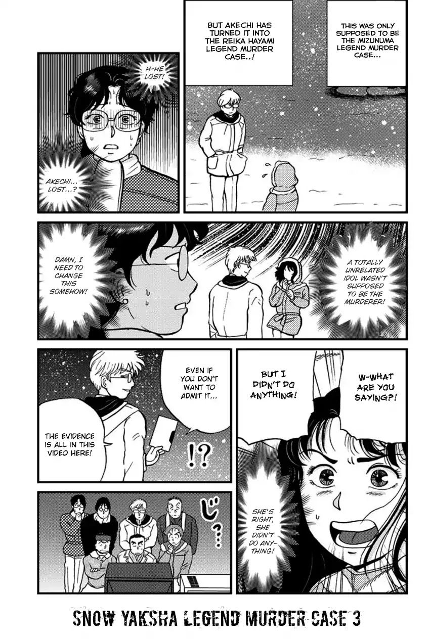 Kindaichi Shounen no Jikenbo Gaiden: Hannin-tachi no Jikenbo Chapter 16 page 5 - Chapter 16: Snow Yaksha Legend Murder Case (3)