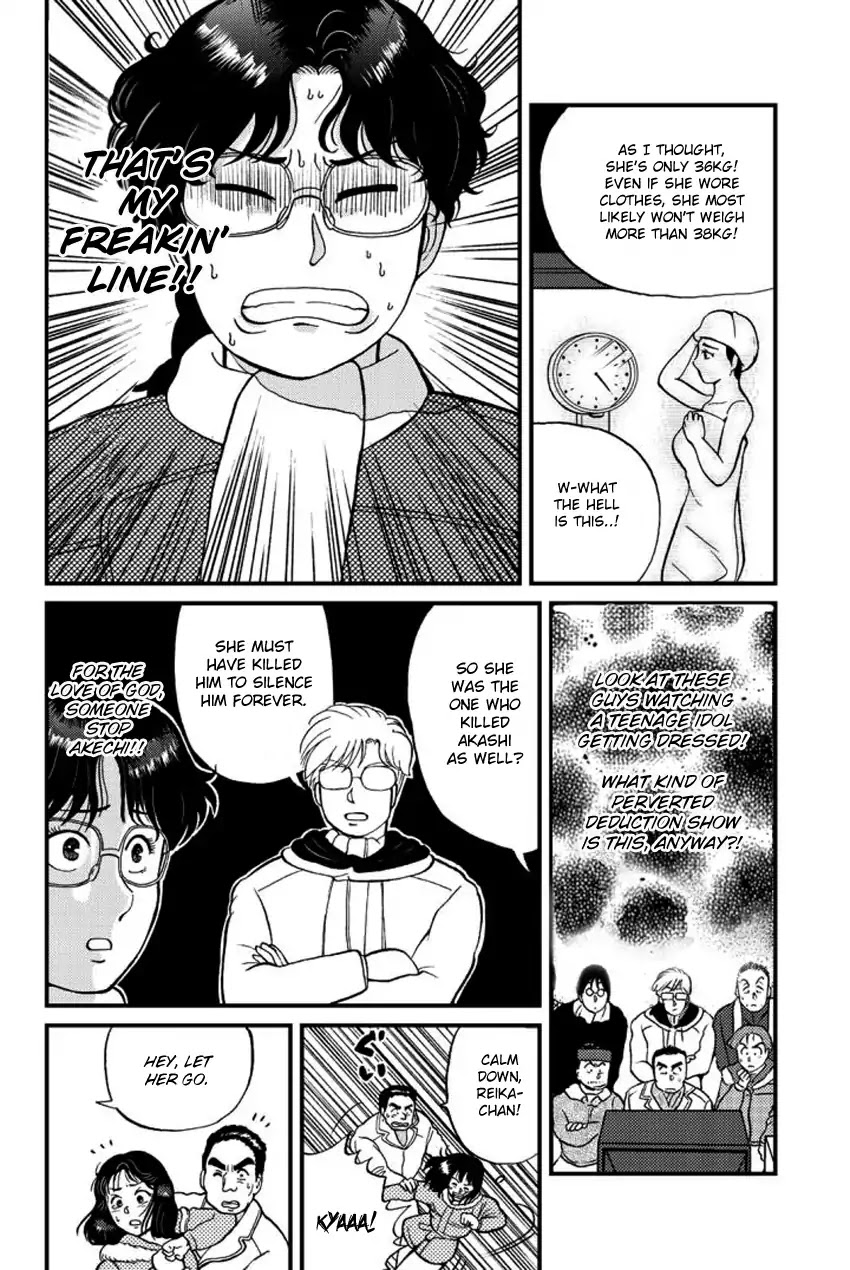 Kindaichi Shounen no Jikenbo Gaiden: Hannin-tachi no Jikenbo Chapter 16 page 6 - Chapter 16: Snow Yaksha Legend Murder Case (3)