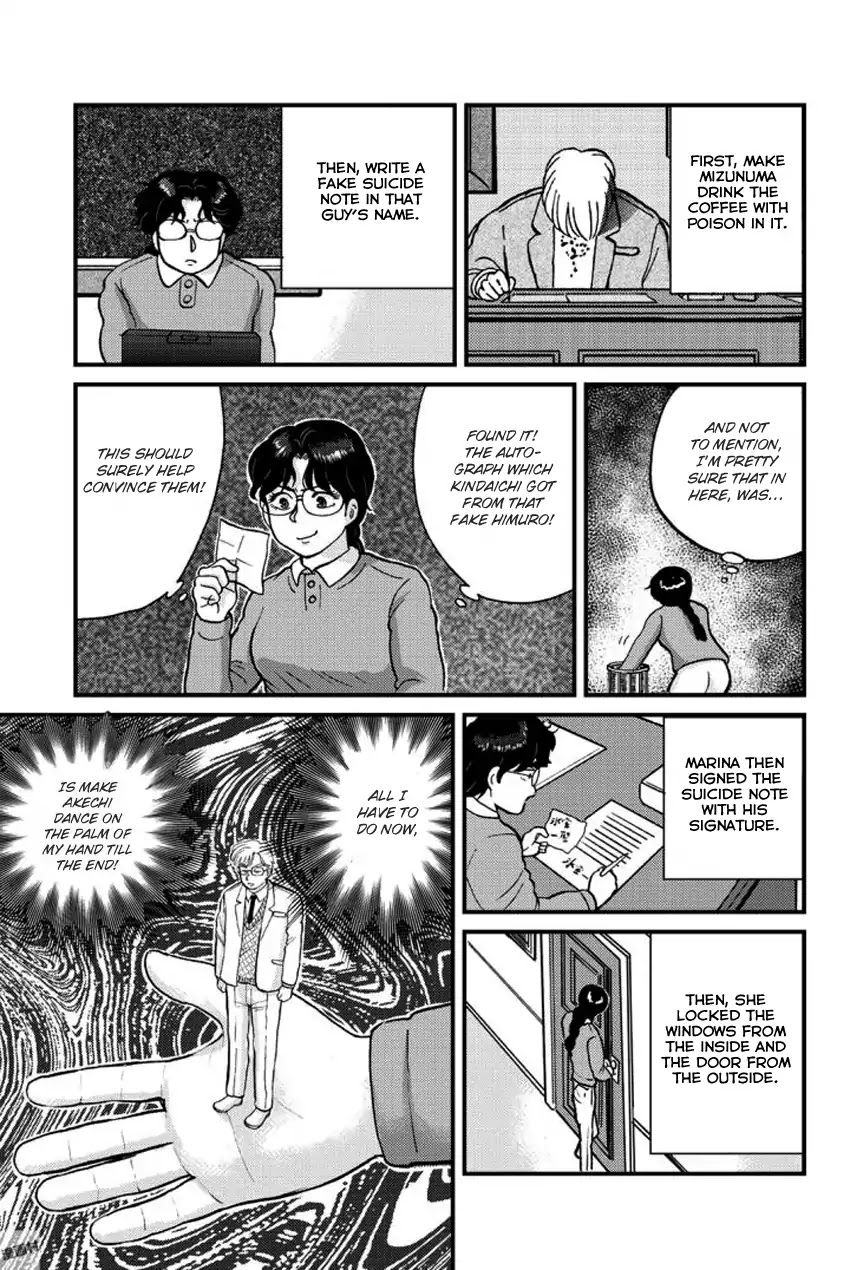 Kindaichi Shounen no Jikenbo Gaiden: Hannin-tachi no Jikenbo Chapter 16 page 9 - Chapter 16: Snow Yaksha Legend Murder Case (3)