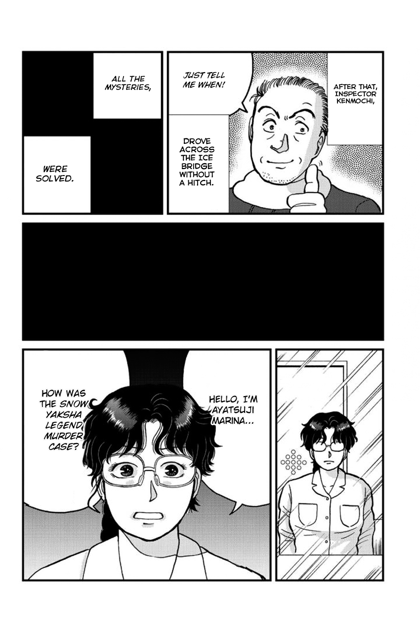 Kindaichi Shounen no Jikenbo Gaiden: Hannin-tachi no Jikenbo Chapter 17 page 12 - Chapter 17: Snow Yaksha Legend Murder Case (4)