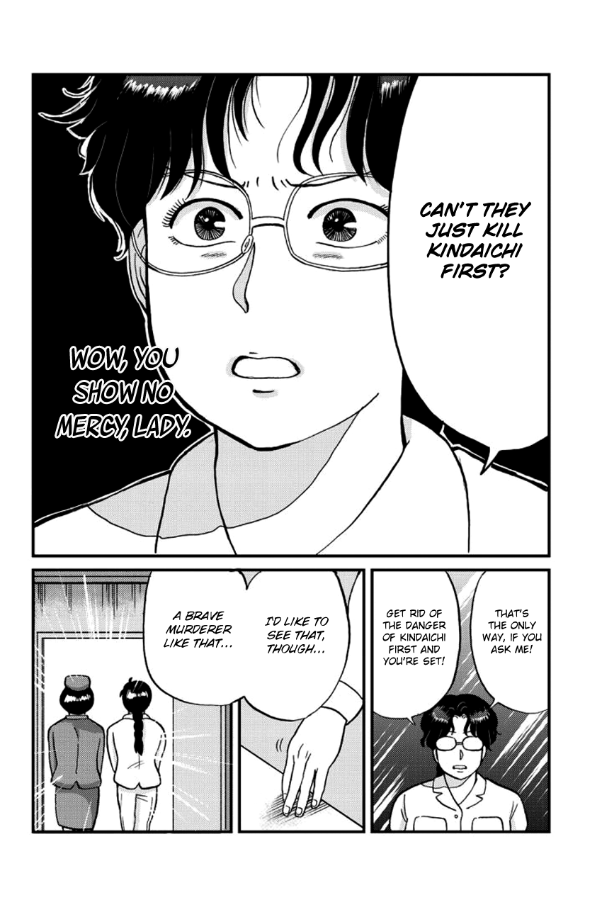 Kindaichi Shounen no Jikenbo Gaiden: Hannin-tachi no Jikenbo Chapter 17 page 14 - Chapter 17: Snow Yaksha Legend Murder Case (4)
