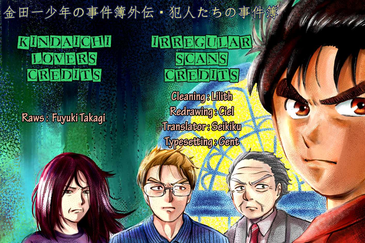 Kindaichi Shounen no Jikenbo Gaiden: Hannin-tachi no Jikenbo Chapter 17 page 2 - Chapter 17: Snow Yaksha Legend Murder Case (4)