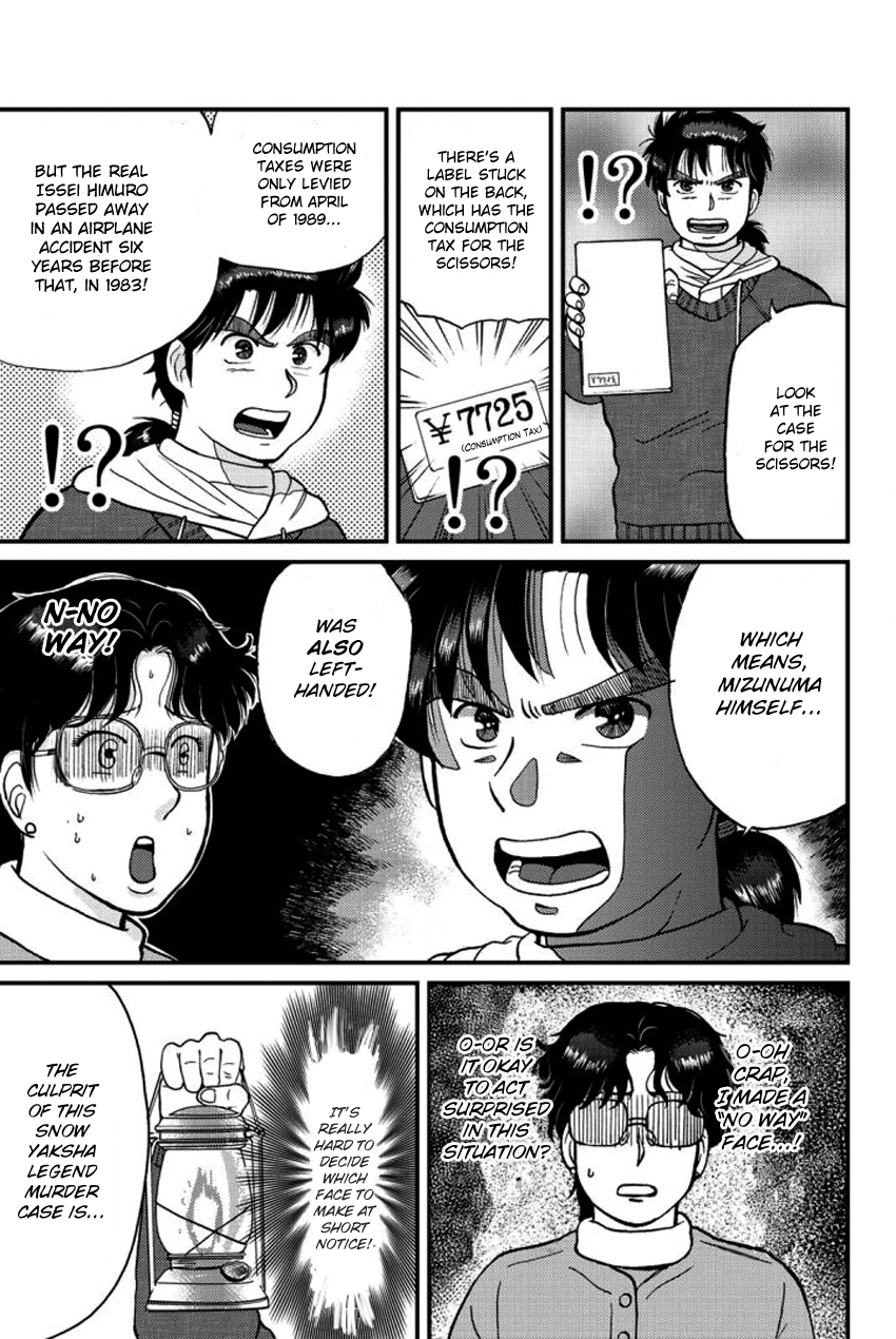 Kindaichi Shounen no Jikenbo Gaiden: Hannin-tachi no Jikenbo Chapter 17 page 7 - Chapter 17: Snow Yaksha Legend Murder Case (4)