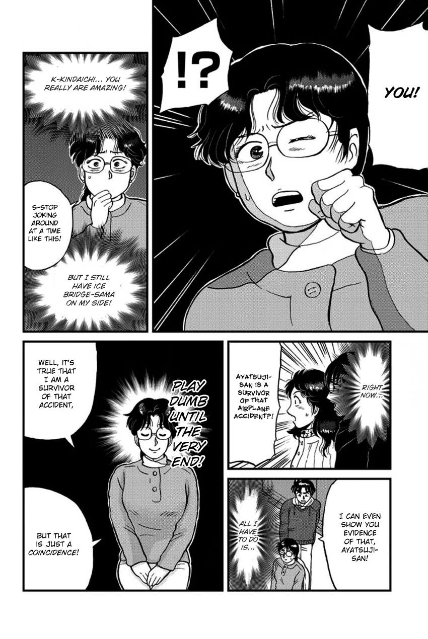 Kindaichi Shounen no Jikenbo Gaiden: Hannin-tachi no Jikenbo Chapter 17 page 8 - Chapter 17: Snow Yaksha Legend Murder Case (4)