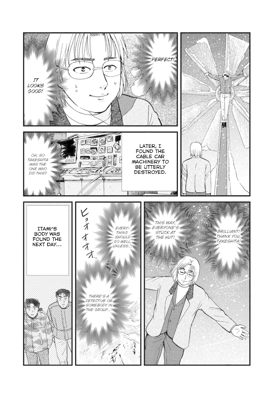 Kindaichi Shounen no Jikenbo Gaiden: Hannin-tachi no Jikenbo Chapter 18 page 13 - Chapter 18: Tarot Mountain Hut Murder Case (1)