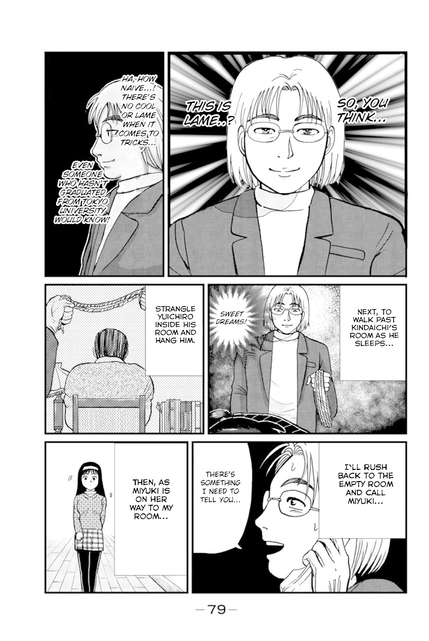 Kindaichi Shounen no Jikenbo Gaiden: Hannin-tachi no Jikenbo Chapter 19 page 10 - Chapter 19: Tarot Mountain Hut Murder Case (2)