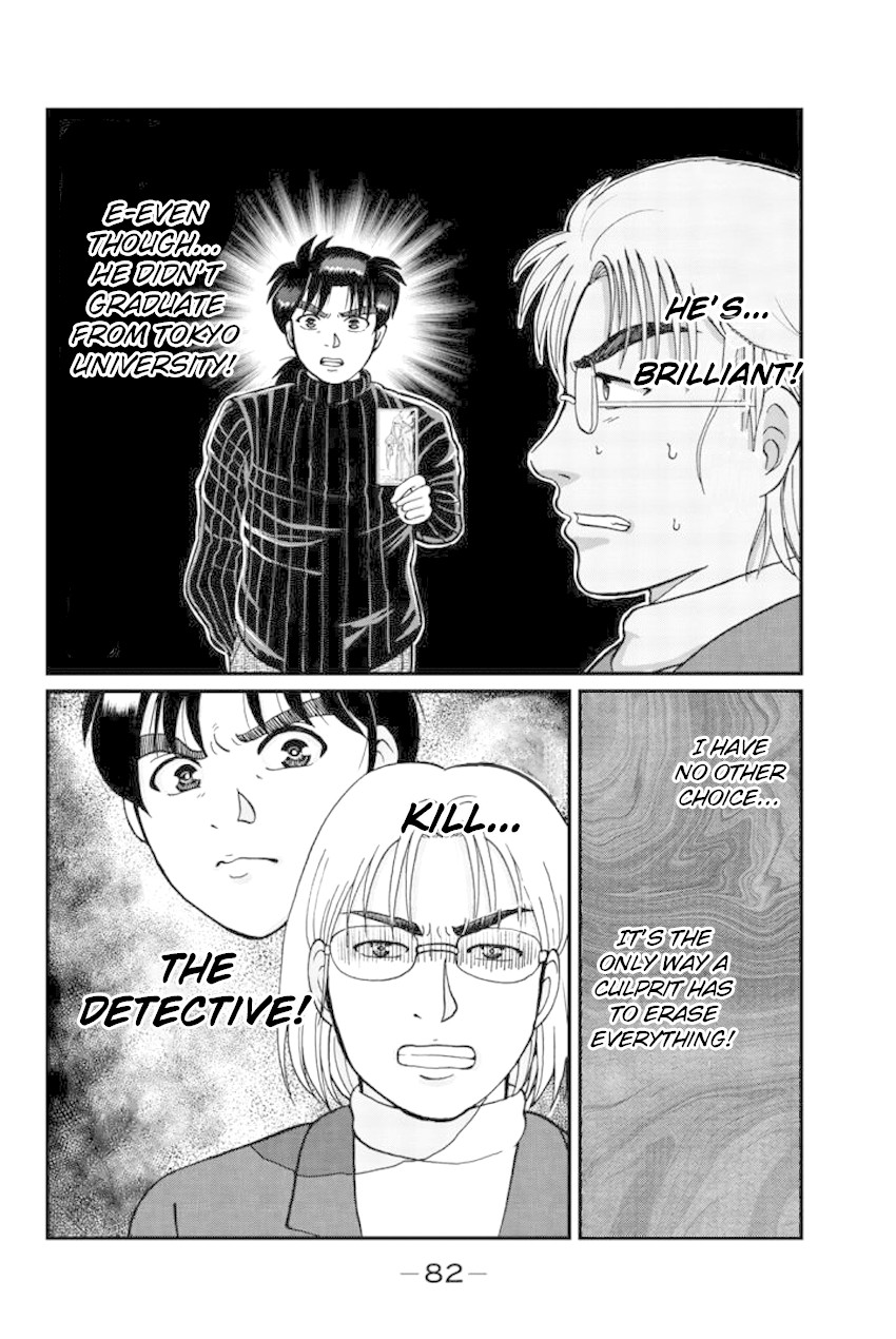 Kindaichi Shounen no Jikenbo Gaiden: Hannin-tachi no Jikenbo Chapter 19 page 13 - Chapter 19: Tarot Mountain Hut Murder Case (2)