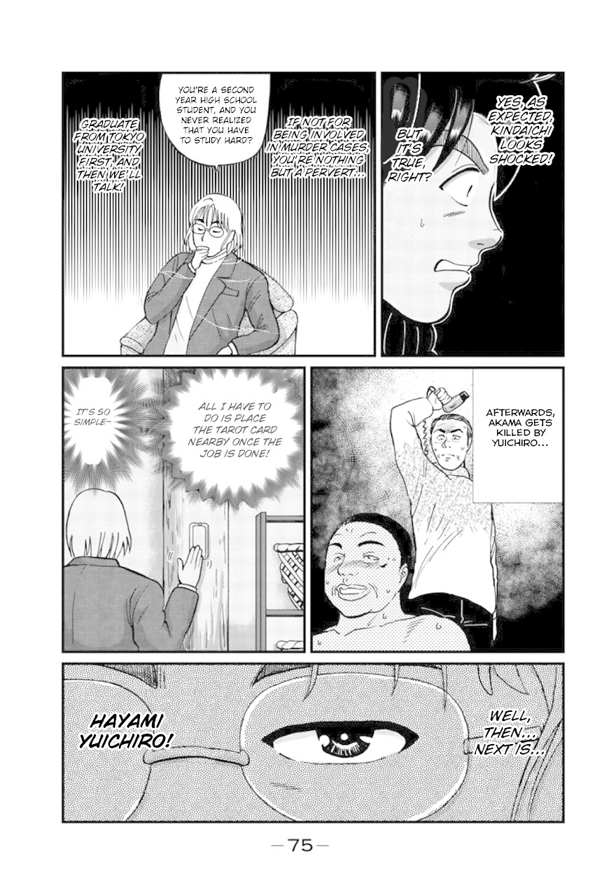 Kindaichi Shounen no Jikenbo Gaiden: Hannin-tachi no Jikenbo Chapter 19 page 6 - Chapter 19: Tarot Mountain Hut Murder Case (2)