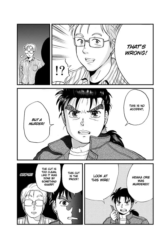 Kindaichi Shounen no Jikenbo Gaiden: Hannin-tachi no Jikenbo Chapter 2 page 12 - Chapter 2: The Opera House Murder Case (2)