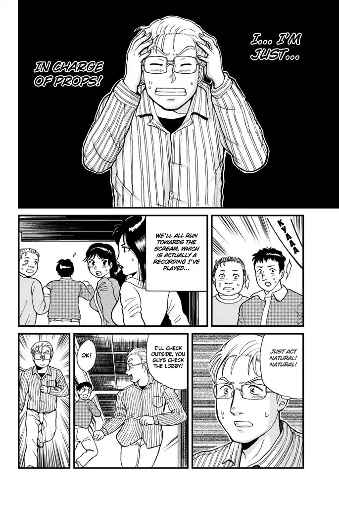 Kindaichi Shounen no Jikenbo Gaiden: Hannin-tachi no Jikenbo Chapter 2 page 7 - Chapter 2: The Opera House Murder Case (2)
