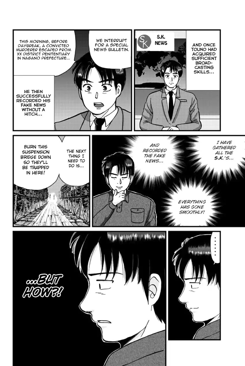 Kindaichi Shounen no Jikenbo Gaiden: Hannin-tachi no Jikenbo Chapter 22 page 10 - Chapter 22: Hiren Lake Murder Case (1)