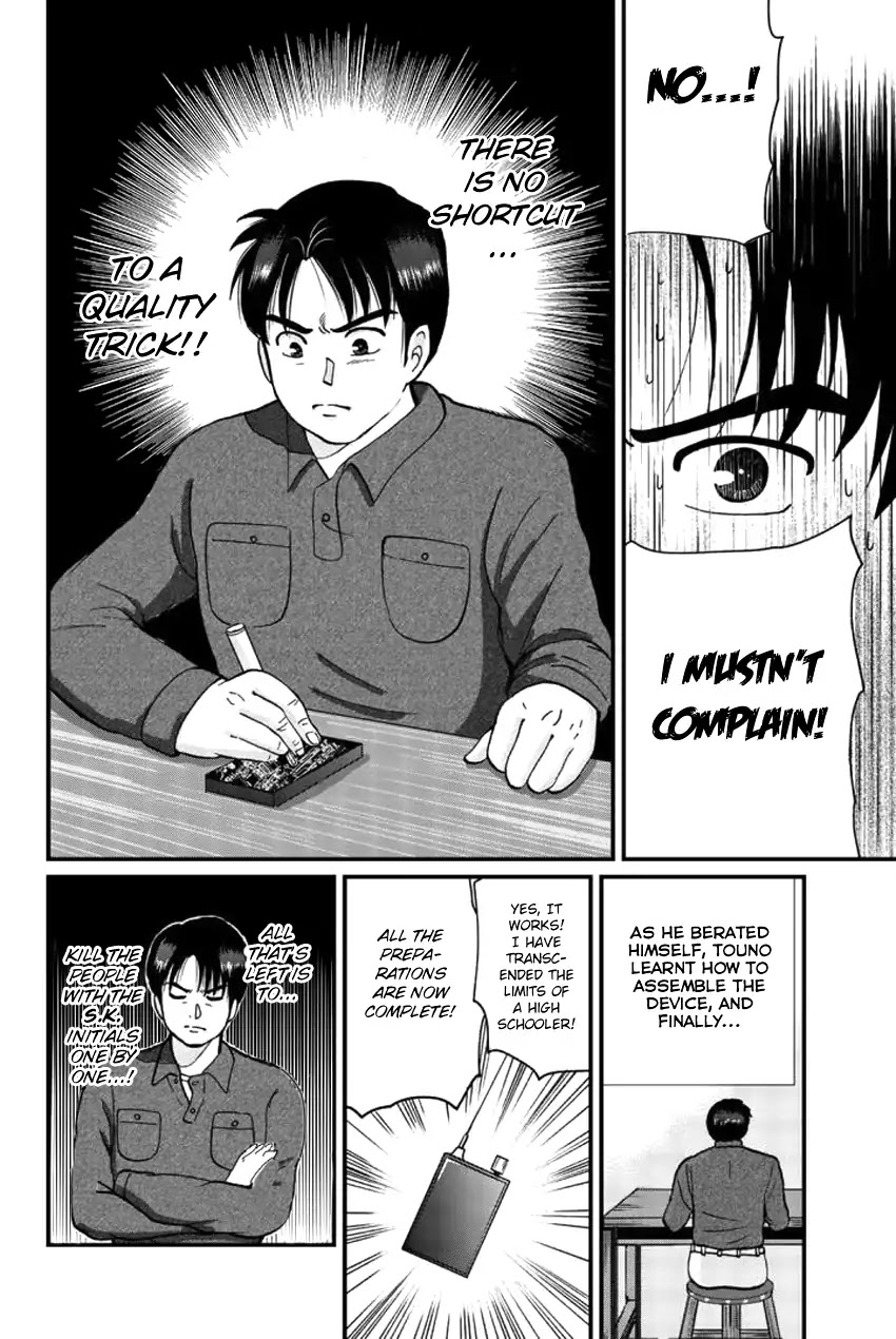 Kindaichi Shounen no Jikenbo Gaiden: Hannin-tachi no Jikenbo Chapter 22 page 12 - Chapter 22: Hiren Lake Murder Case (1)