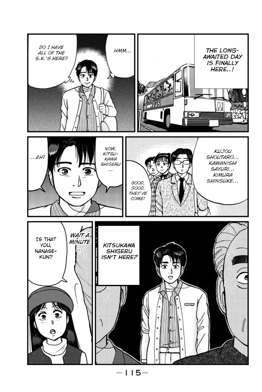 Kindaichi Shounen no Jikenbo Gaiden: Hannin-tachi no Jikenbo Chapter 22 page 13 - Chapter 22: Hiren Lake Murder Case (1)