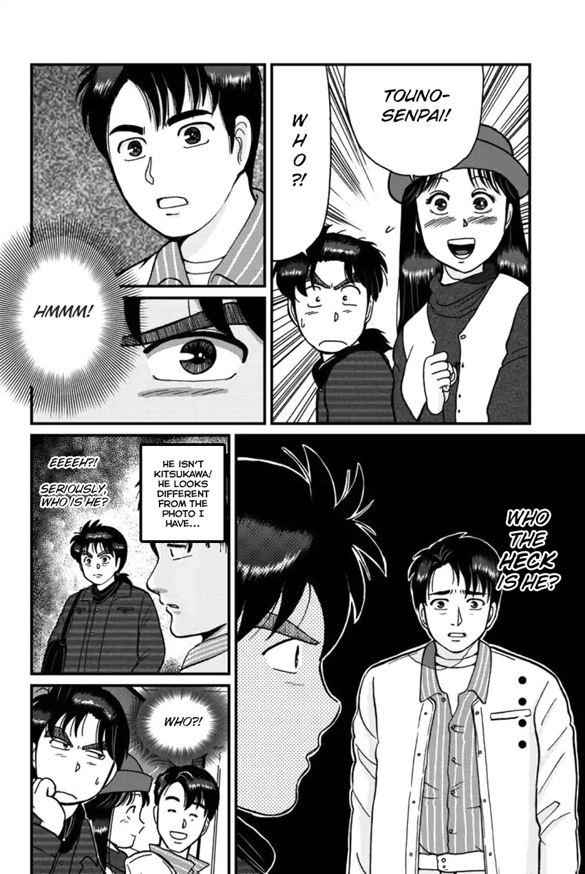 Kindaichi Shounen no Jikenbo Gaiden: Hannin-tachi no Jikenbo Chapter 22 page 14 - Chapter 22: Hiren Lake Murder Case (1)