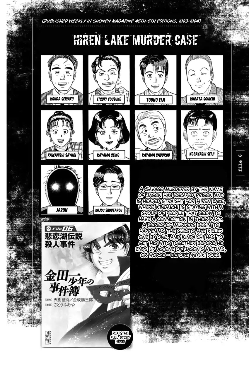 Kindaichi Shounen no Jikenbo Gaiden: Hannin-tachi no Jikenbo Chapter 22 page 4 - Chapter 22: Hiren Lake Murder Case (1)