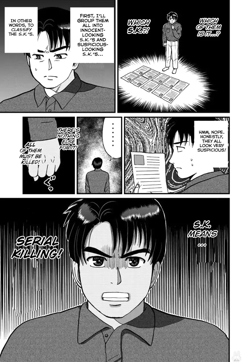 Kindaichi Shounen no Jikenbo Gaiden: Hannin-tachi no Jikenbo Chapter 22 page 7 - Chapter 22: Hiren Lake Murder Case (1)