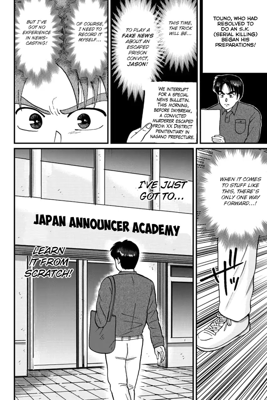 Kindaichi Shounen no Jikenbo Gaiden: Hannin-tachi no Jikenbo Chapter 22 page 8 - Chapter 22: Hiren Lake Murder Case (1)
