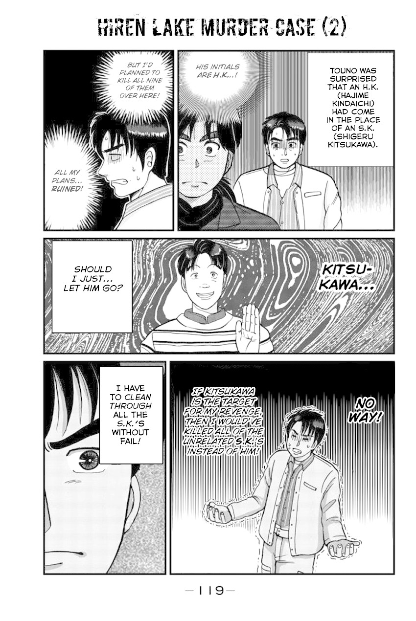 Kindaichi Shounen no Jikenbo Gaiden: Hannin-tachi no Jikenbo Chapter 23 page 4 - Chapter 23: Hiren Lake Murder Case (2)