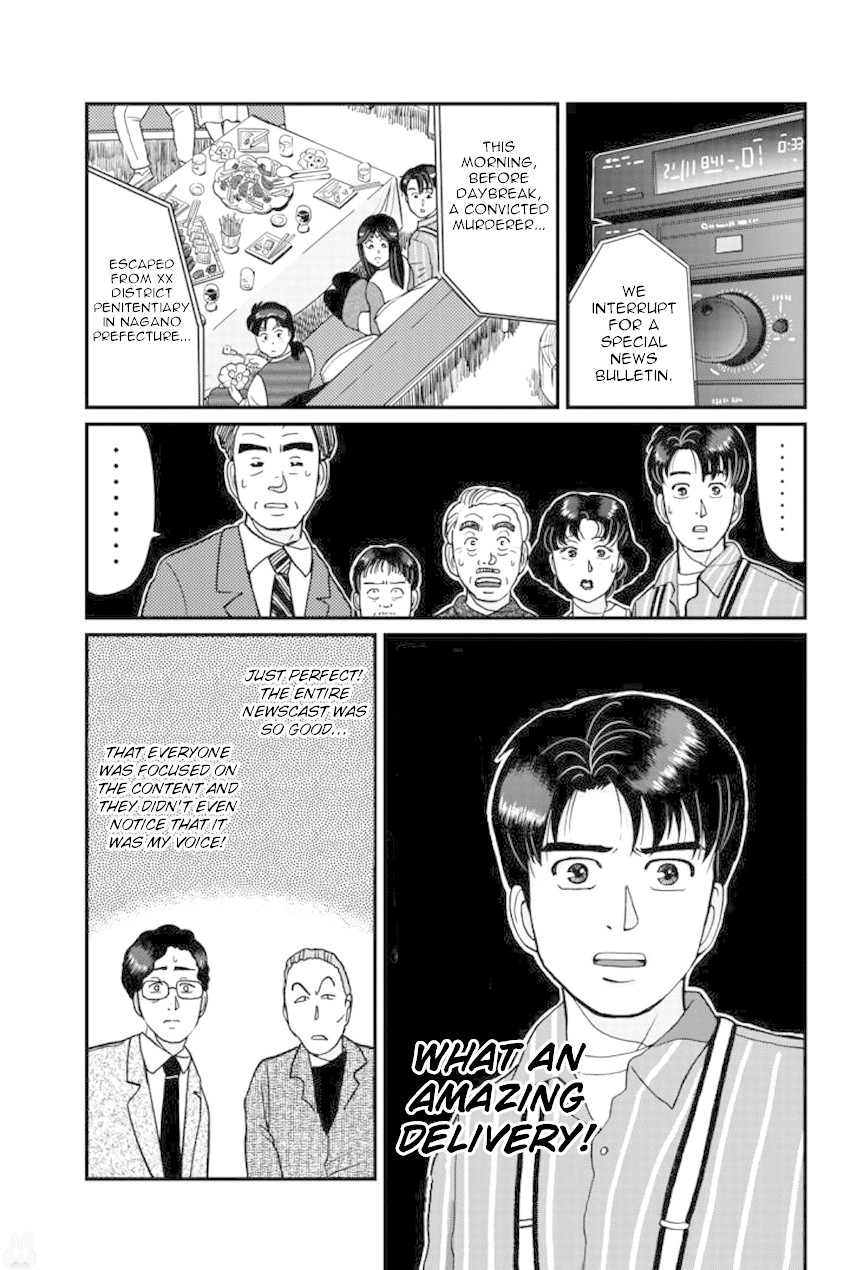 Kindaichi Shounen no Jikenbo Gaiden: Hannin-tachi no Jikenbo Chapter 23 page 8 - Chapter 23: Hiren Lake Murder Case (2)