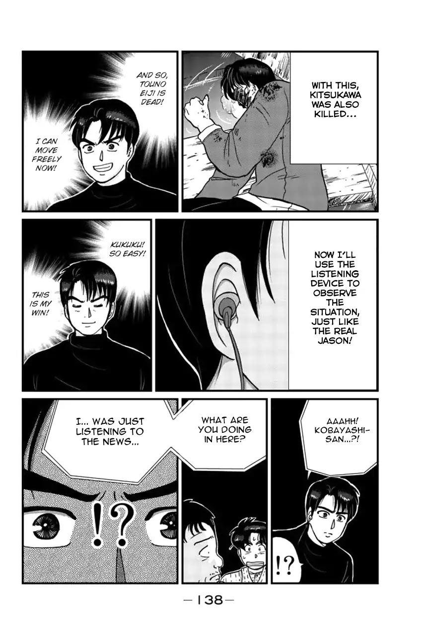 Kindaichi Shounen no Jikenbo Gaiden: Hannin-tachi no Jikenbo Chapter 24 page 12 - Chapter 24: Hiren Lake Murder Case (3)