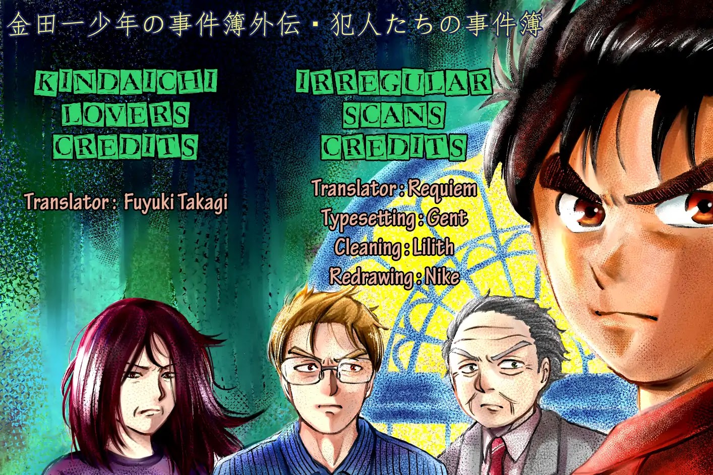 Kindaichi Shounen no Jikenbo Gaiden: Hannin-tachi no Jikenbo Chapter 24 page 2 - Chapter 24: Hiren Lake Murder Case (3)