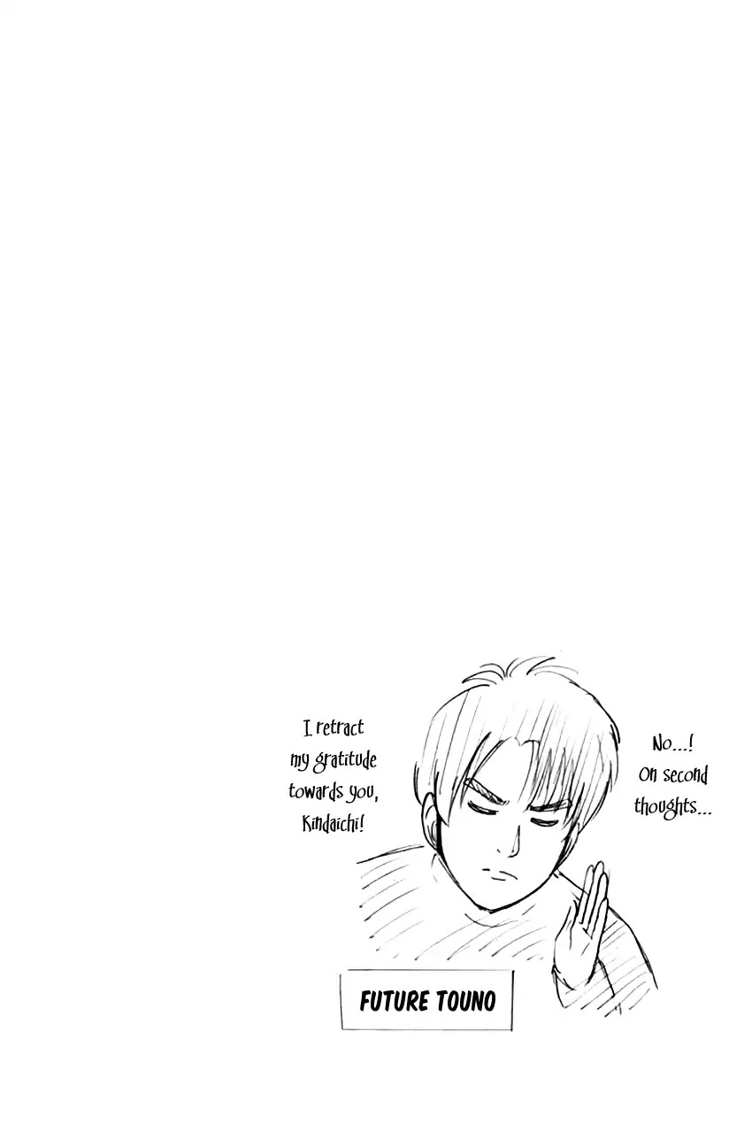 Kindaichi Shounen no Jikenbo Gaiden: Hannin-tachi no Jikenbo Chapter 24 page 4 - Chapter 24: Hiren Lake Murder Case (3)