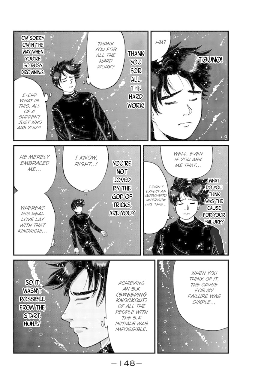Kindaichi Shounen no Jikenbo Gaiden: Hannin-tachi no Jikenbo Chapter 25 page 12 - Chapter 25: Hiren Lake Murder Case (4)