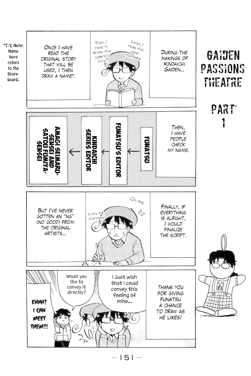 Kindaichi Shounen no Jikenbo Gaiden: Hannin-tachi no Jikenbo Chapter 25 page 15 - Chapter 25: Hiren Lake Murder Case (4)