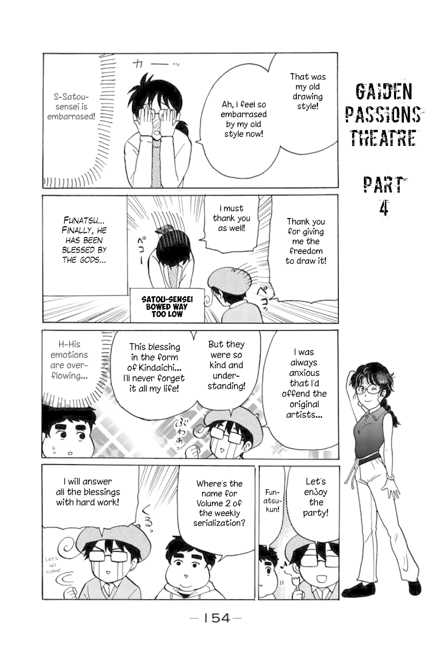 Kindaichi Shounen no Jikenbo Gaiden: Hannin-tachi no Jikenbo Chapter 25 page 18 - Chapter 25: Hiren Lake Murder Case (4)